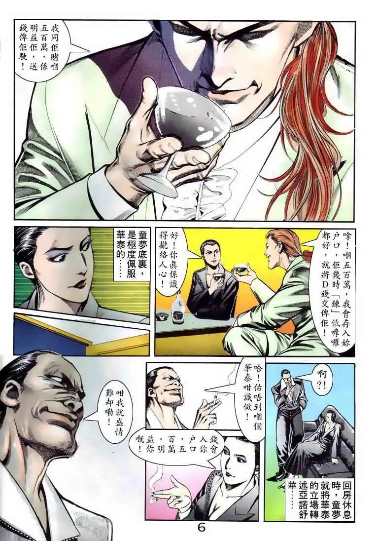 第078卷