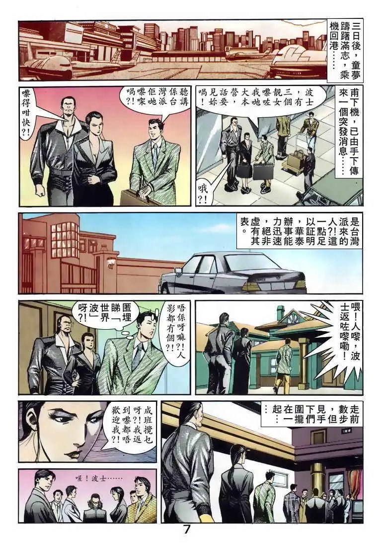 第078卷