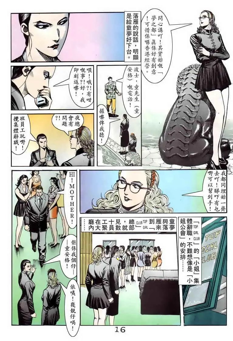 第078卷
