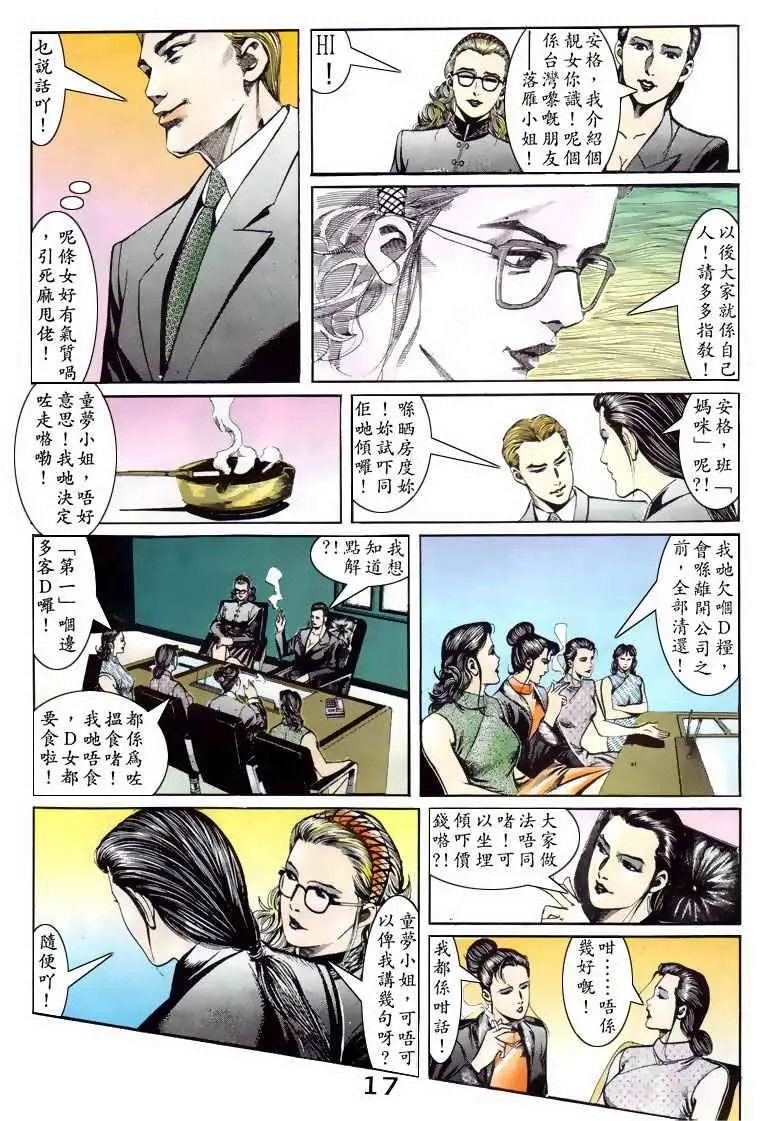 第078卷