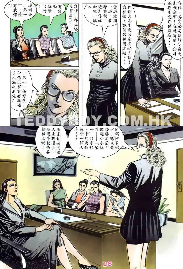 第078卷