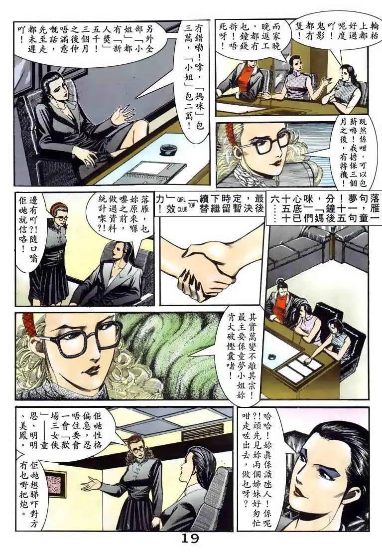 第078卷