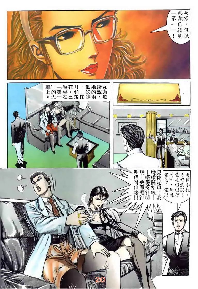 第078卷
