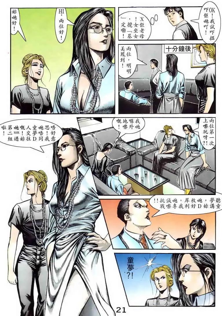 第078卷