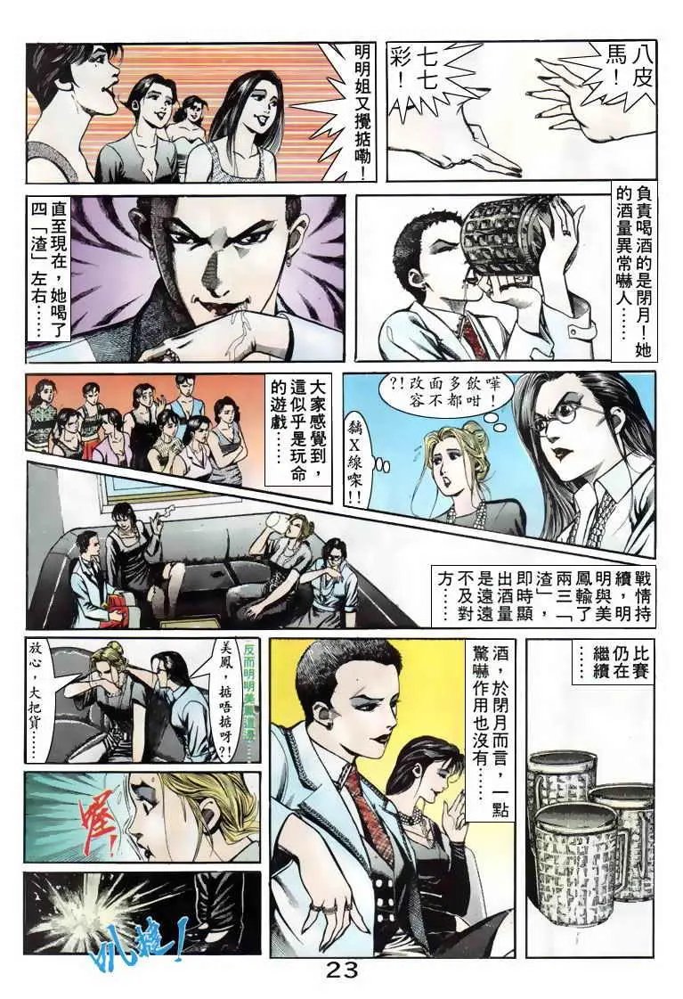 第078卷