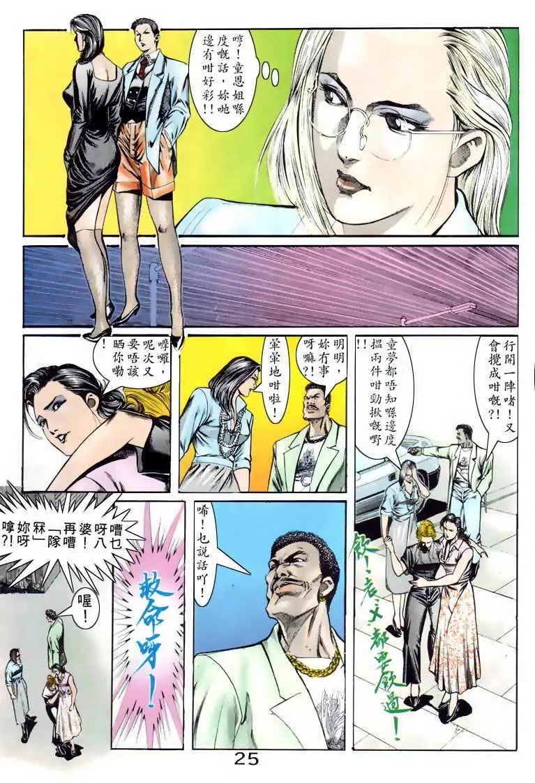第078卷