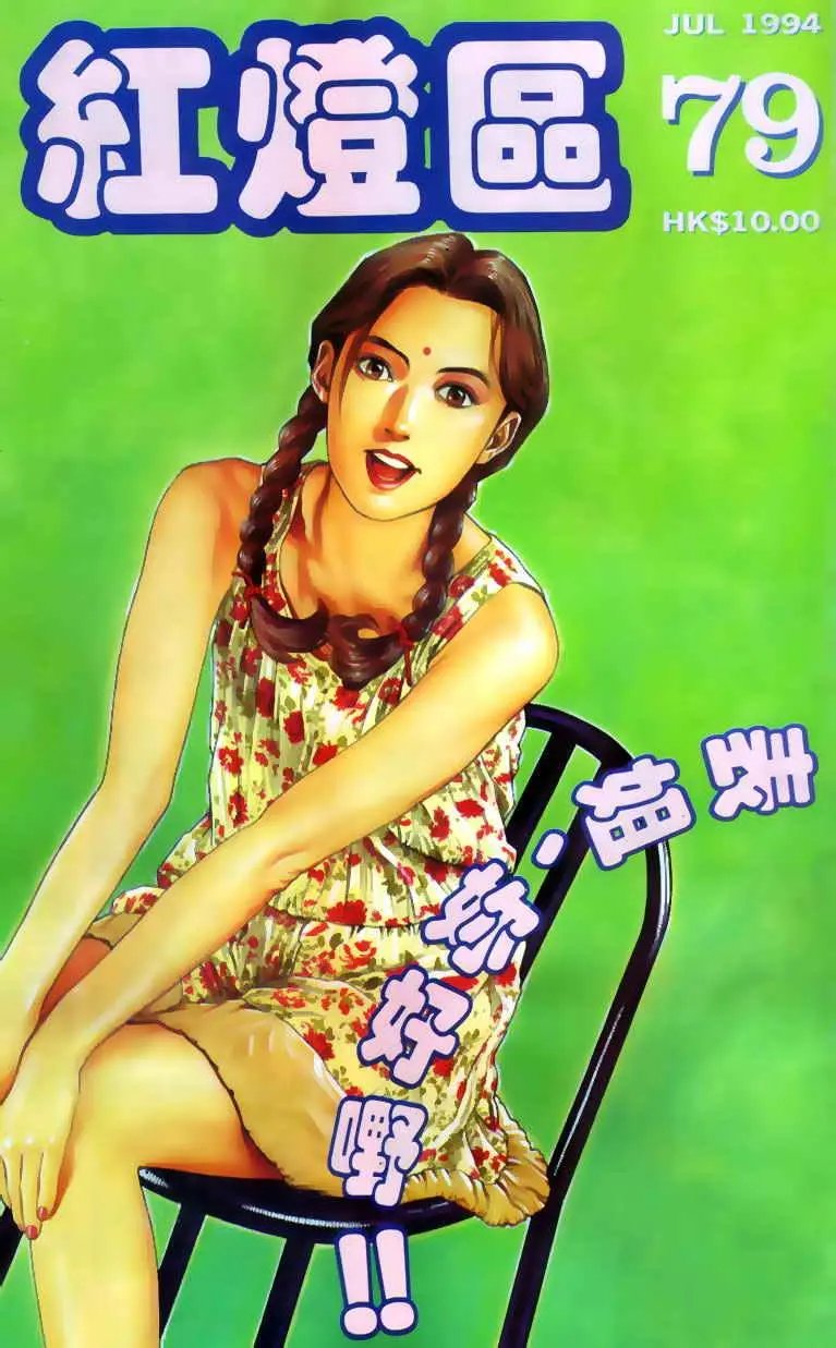 第079卷