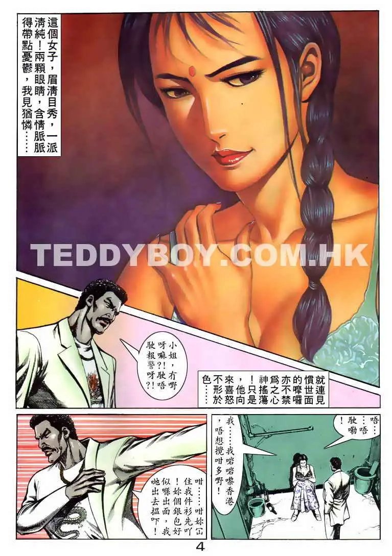 第079卷
