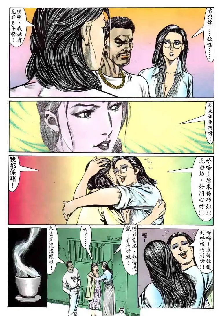 第079卷