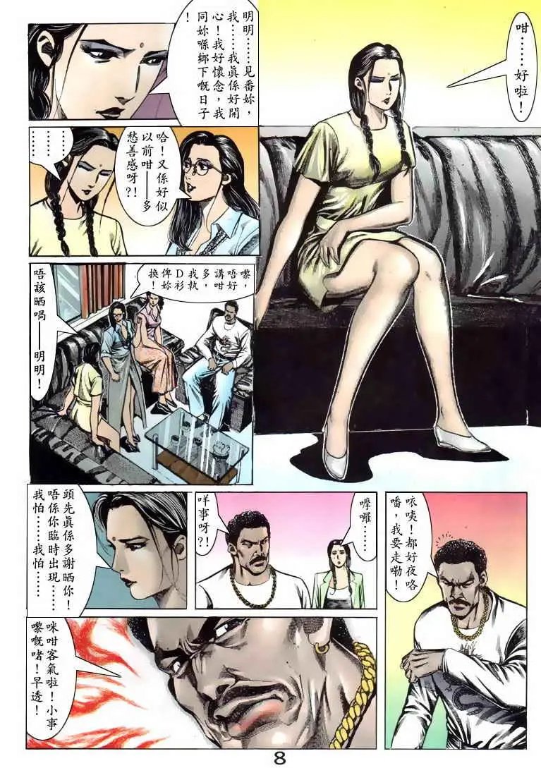 第079卷
