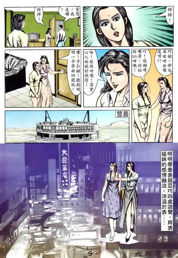 第079卷