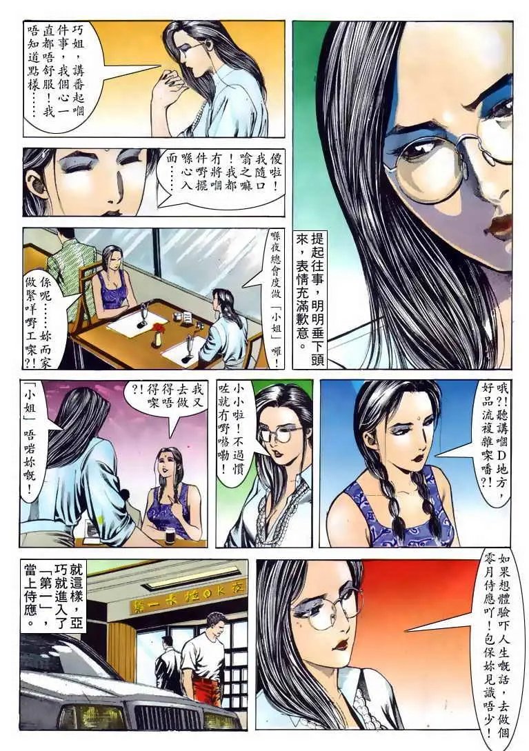第079卷