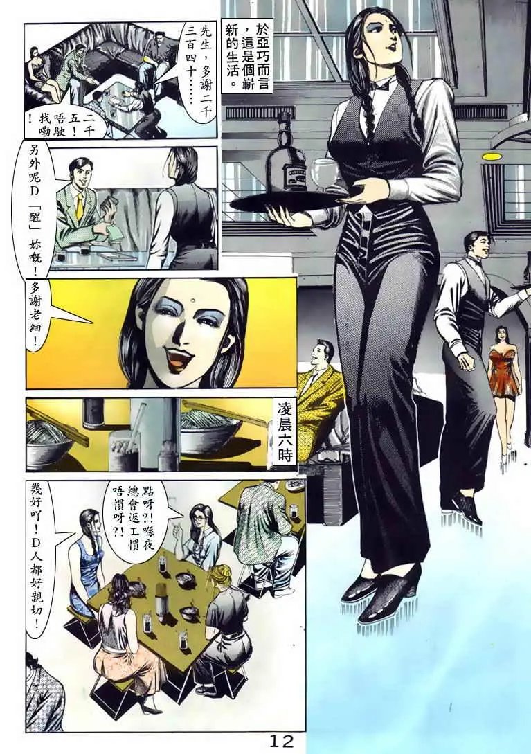 第079卷