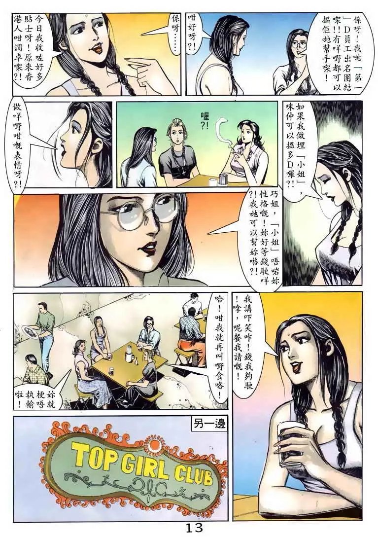第079卷