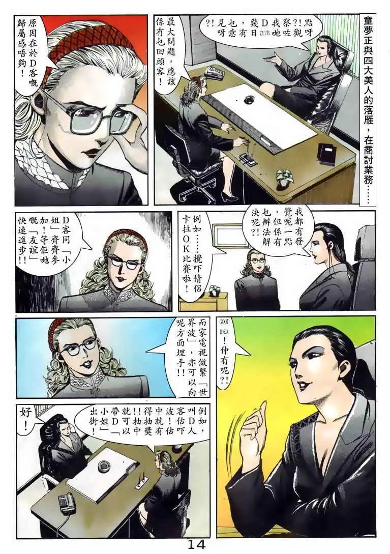 第079卷