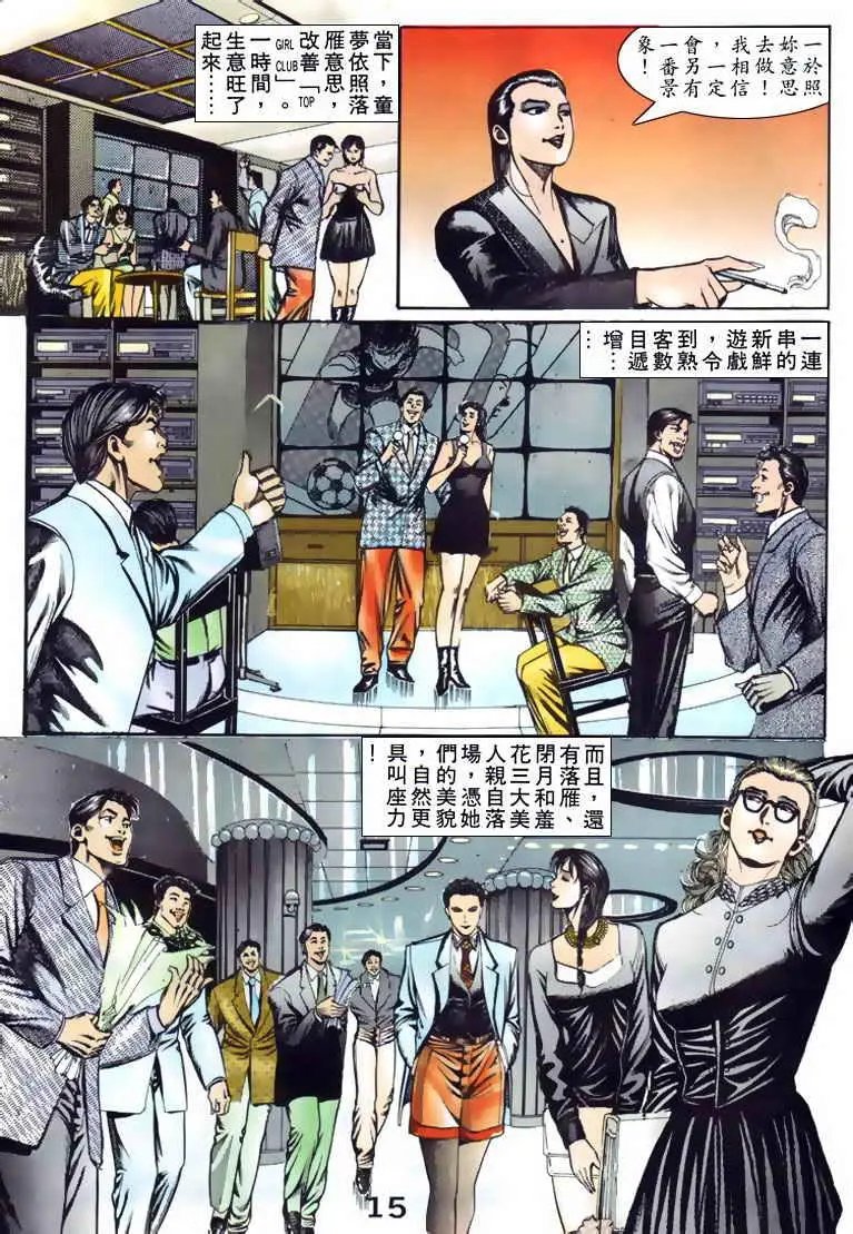 第079卷