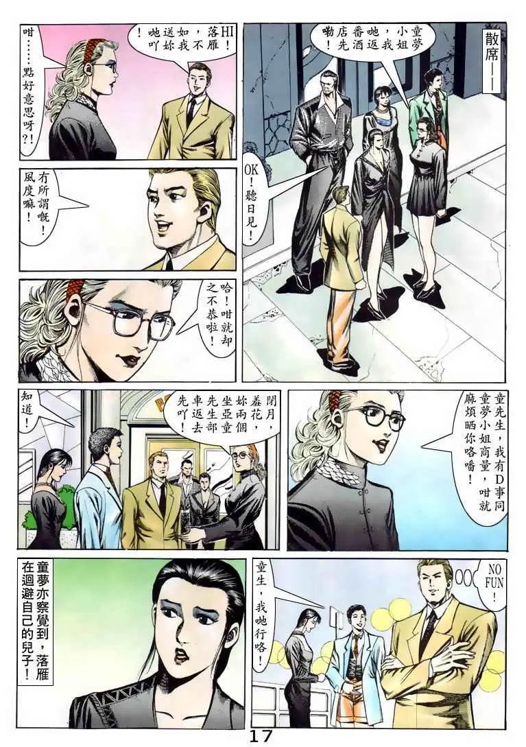 第079卷