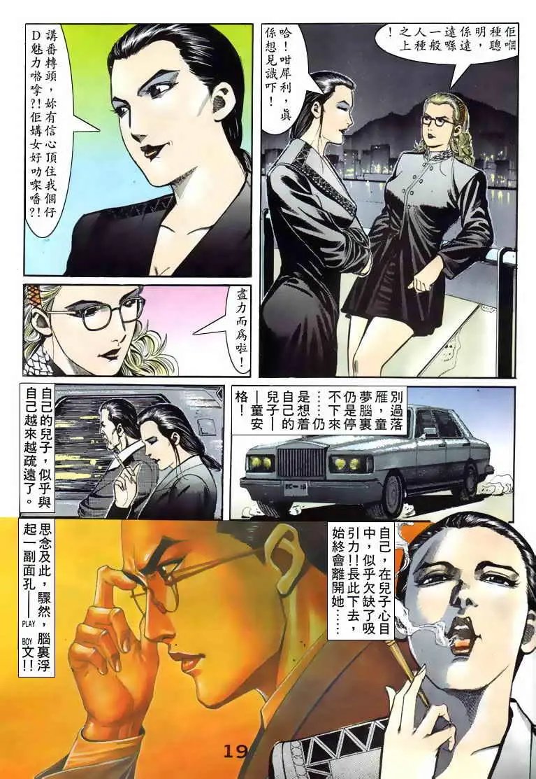 第079卷