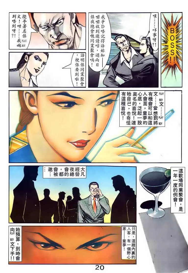 第079卷
