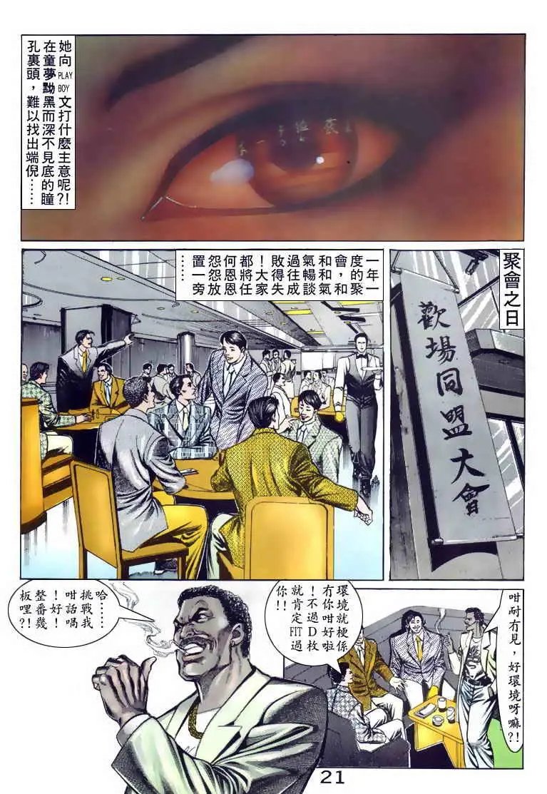 第079卷