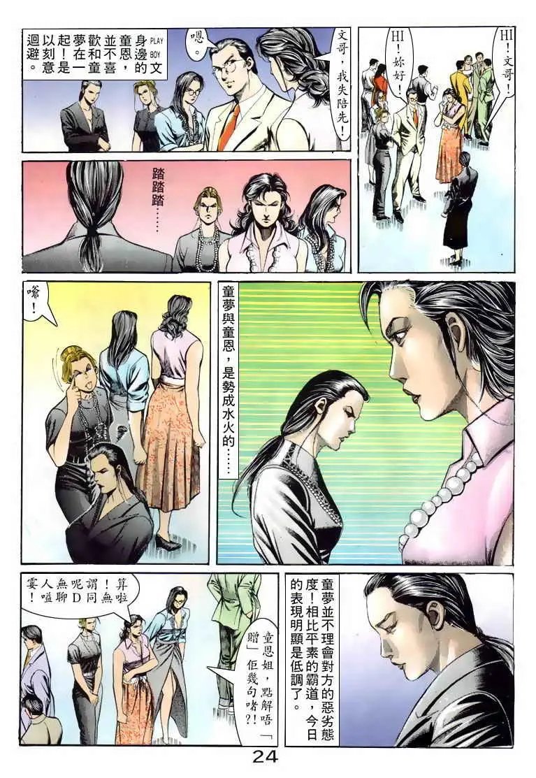 第079卷