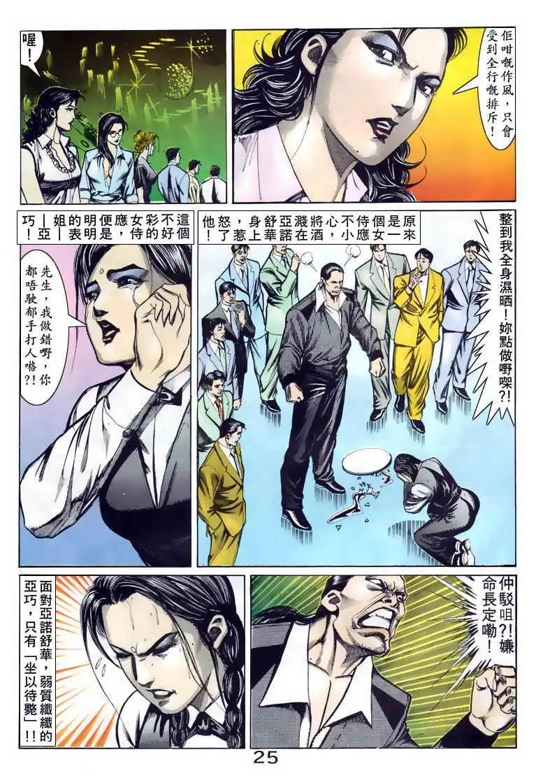 第079卷