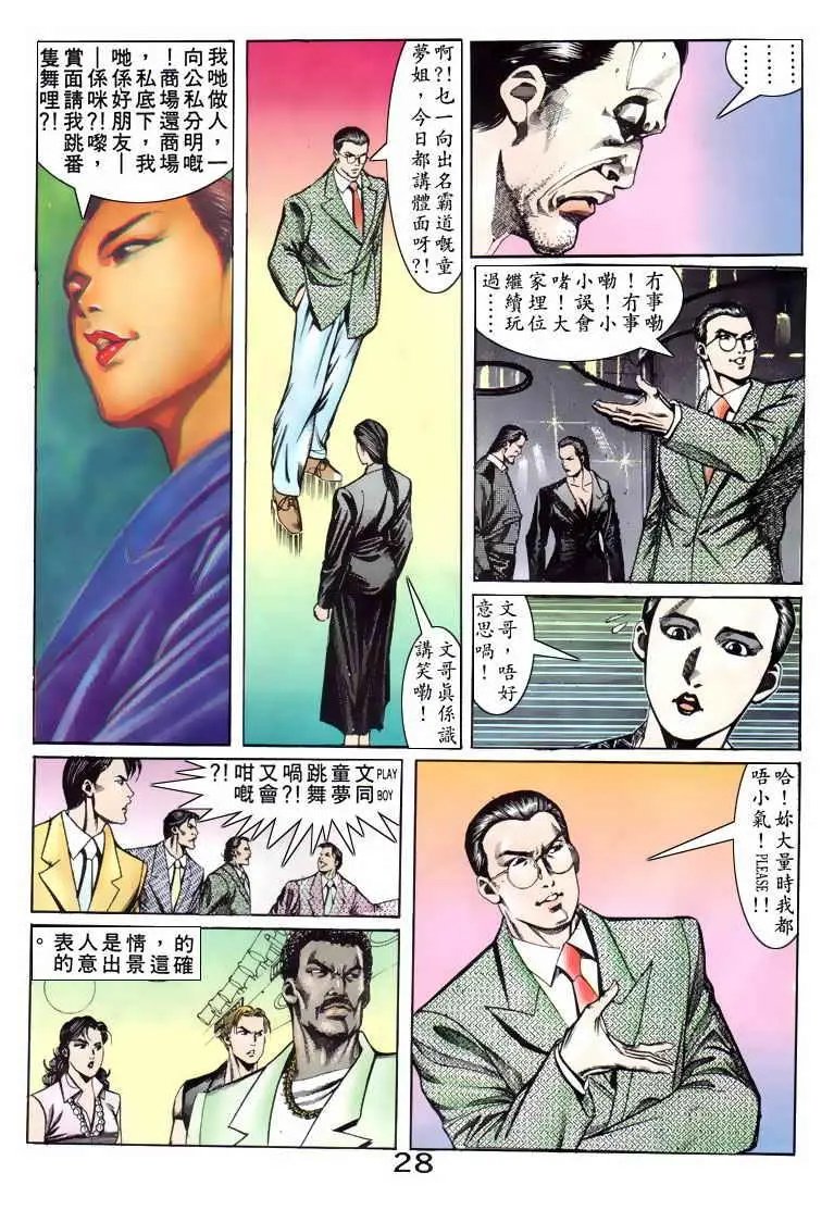 第079卷
