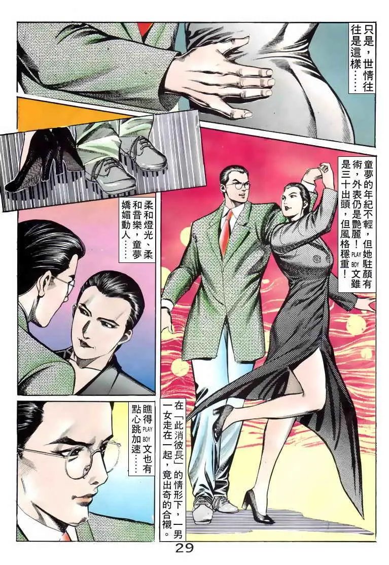 第079卷