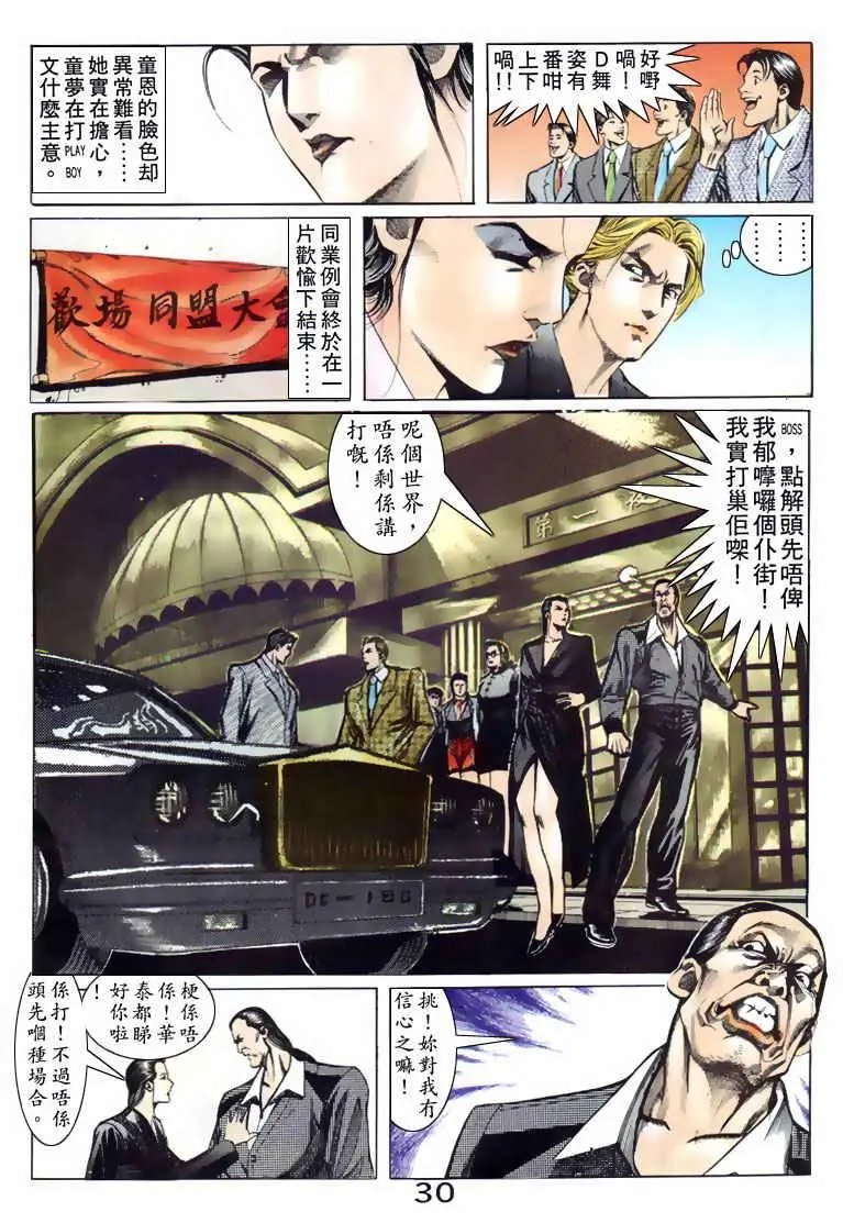 第079卷
