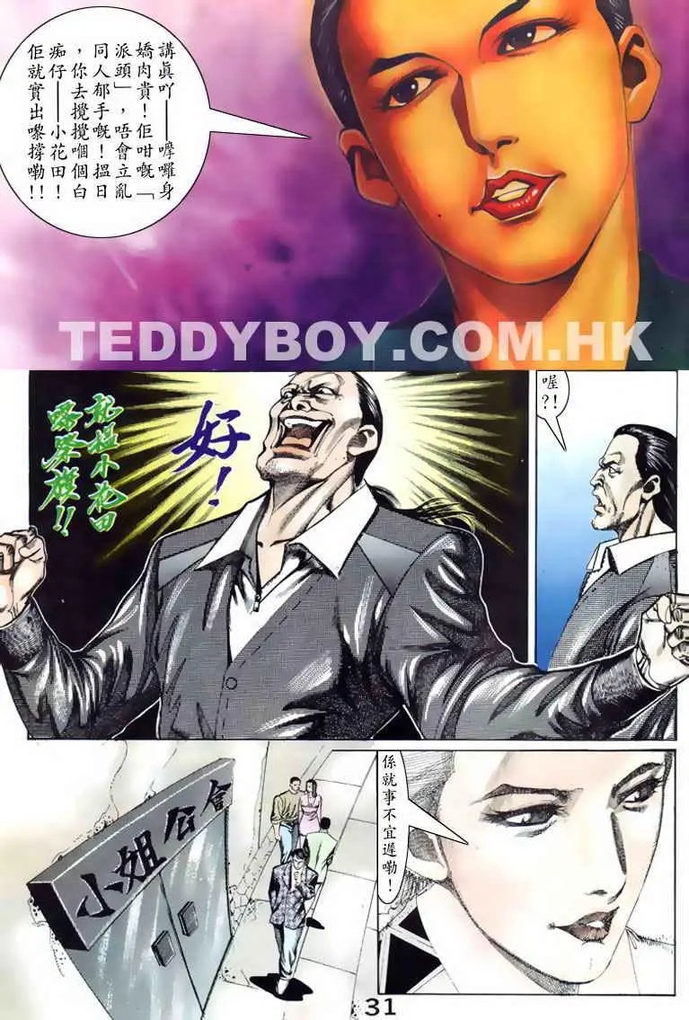 第079卷