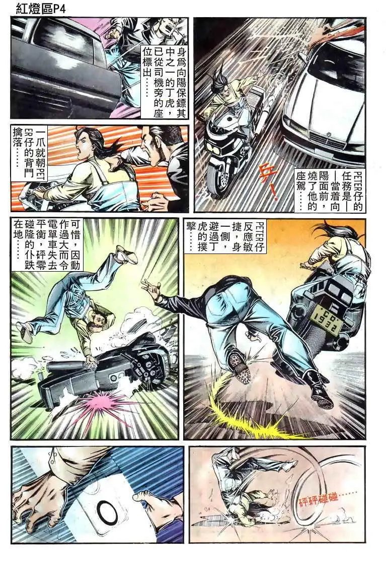 第008卷