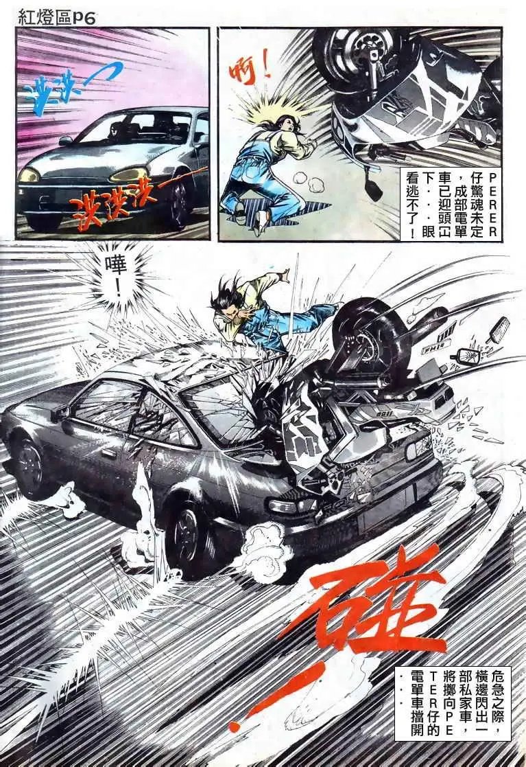 第008卷