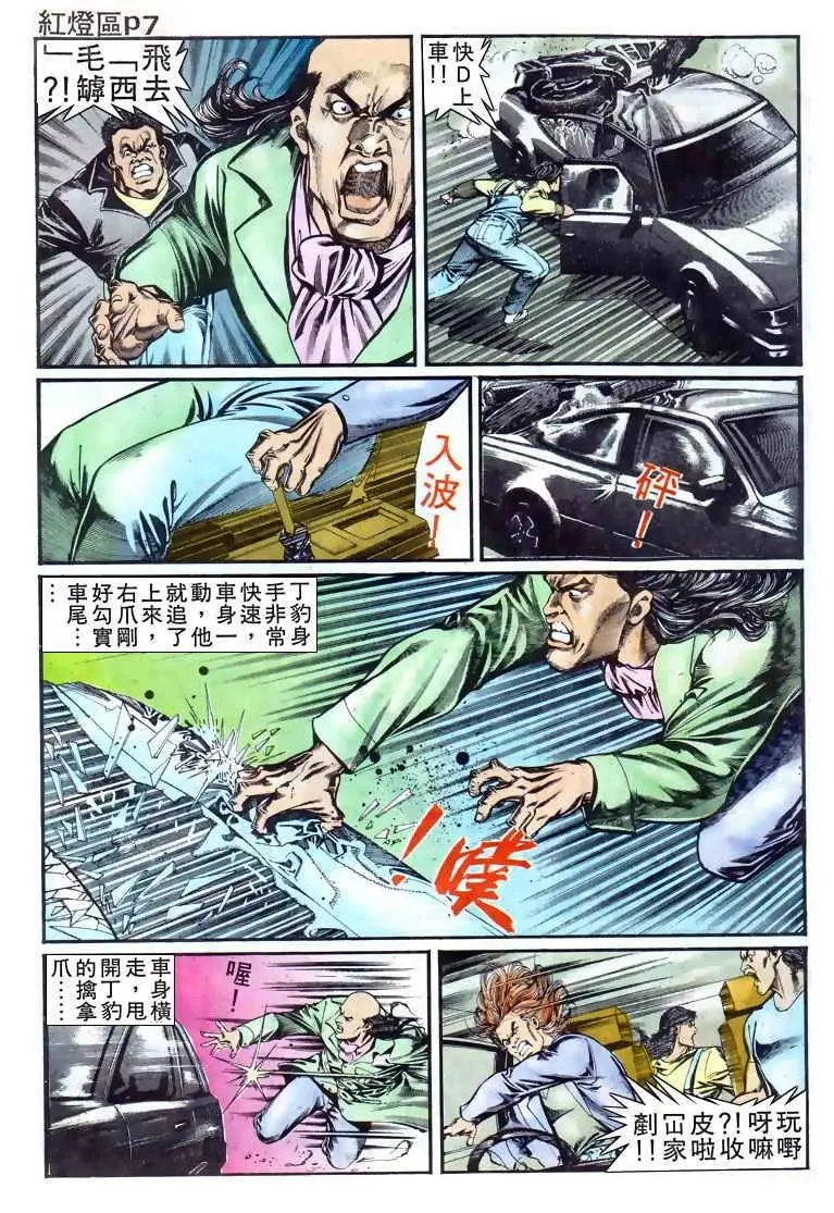 第008卷