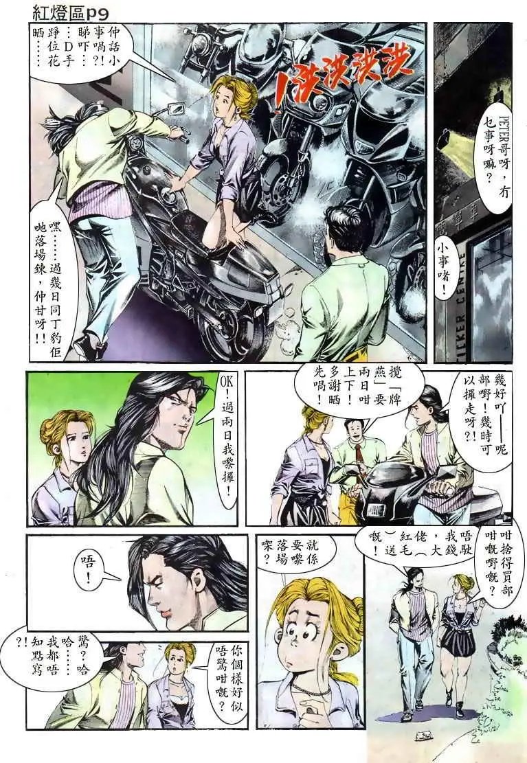 第008卷