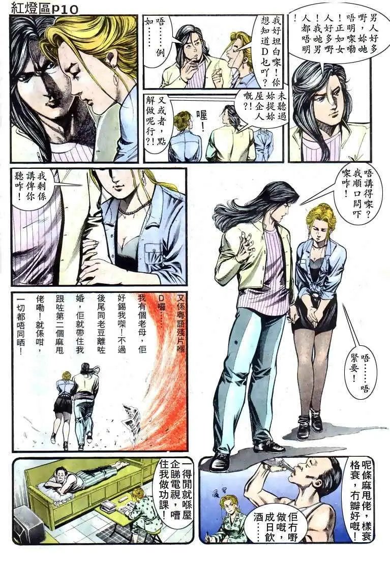 第008卷