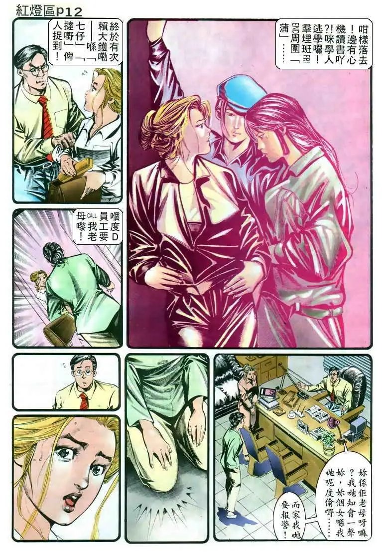 第008卷