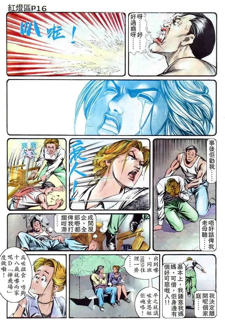 第008卷