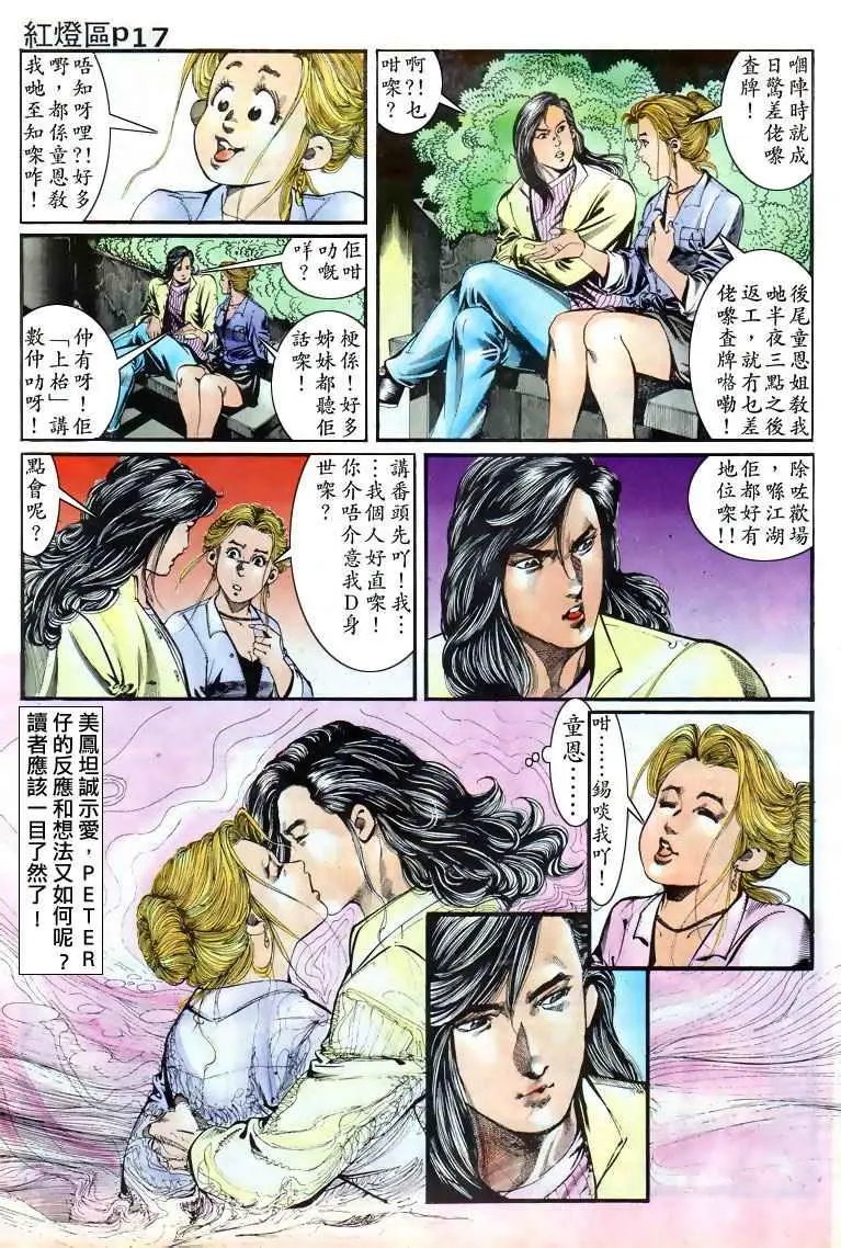 第008卷