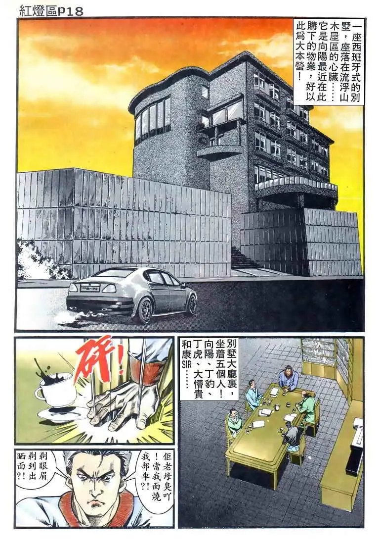 第008卷