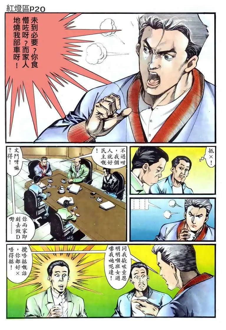 第008卷