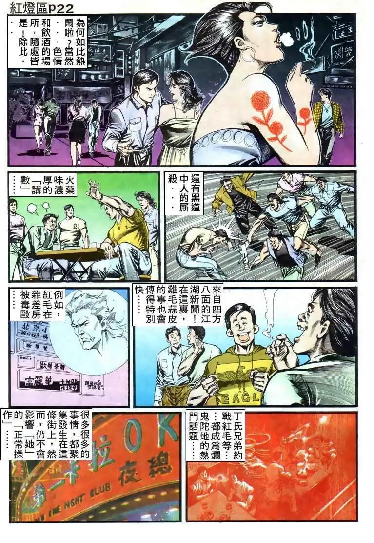 第008卷