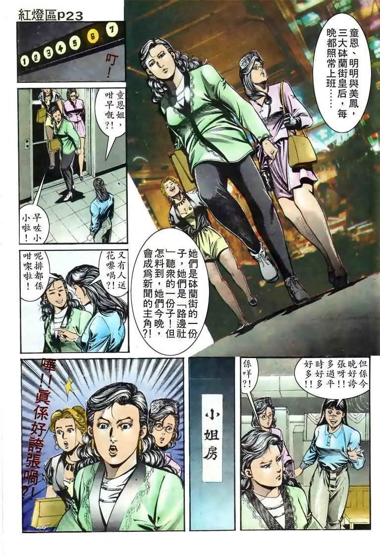 第008卷