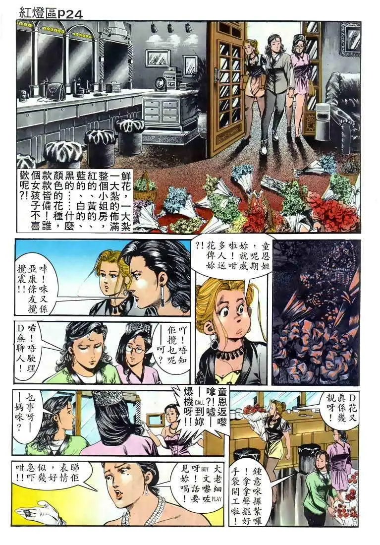 第008卷