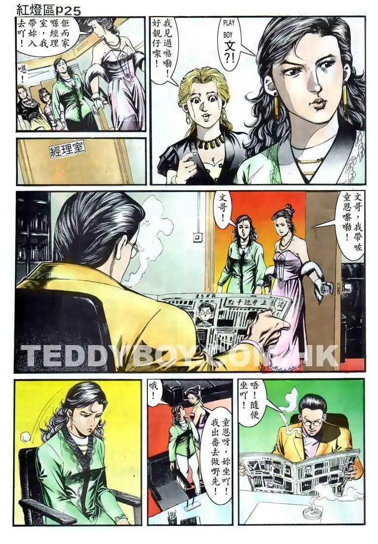 第008卷