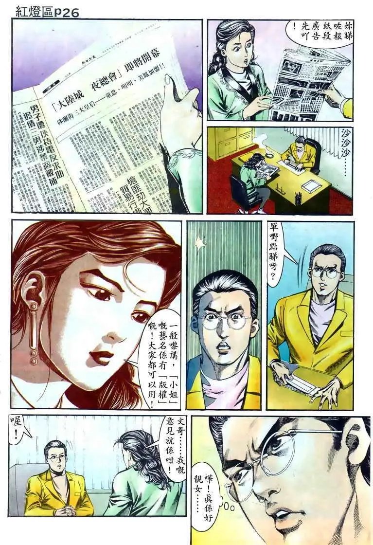 第008卷