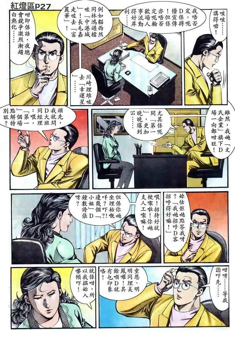 第008卷