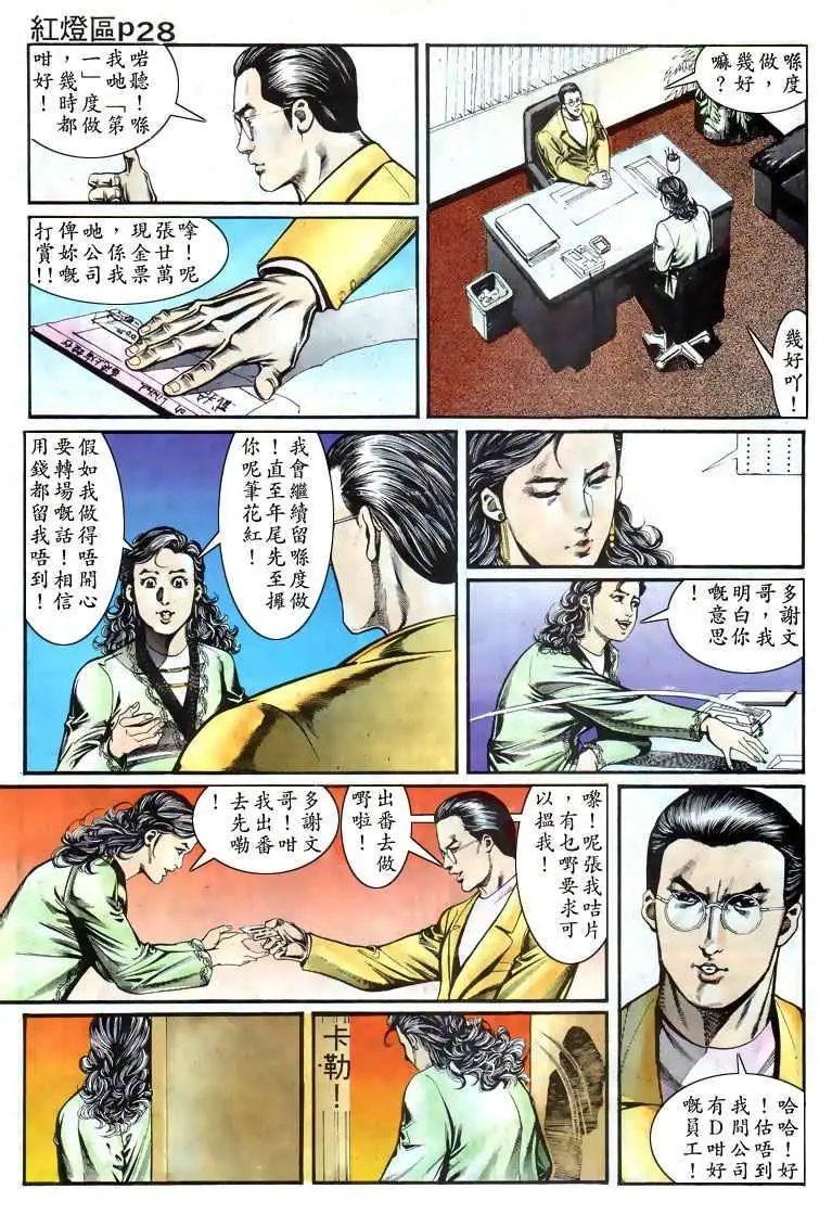 第008卷