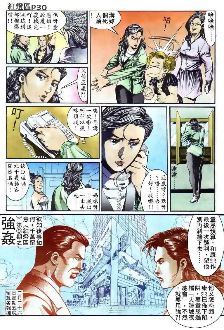 第008卷