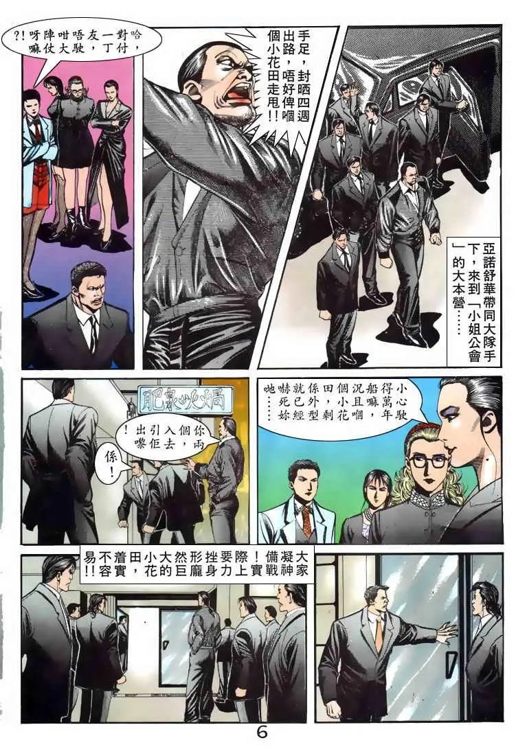 第080卷