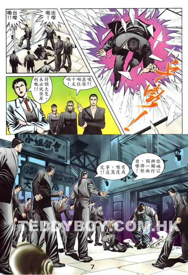 第080卷